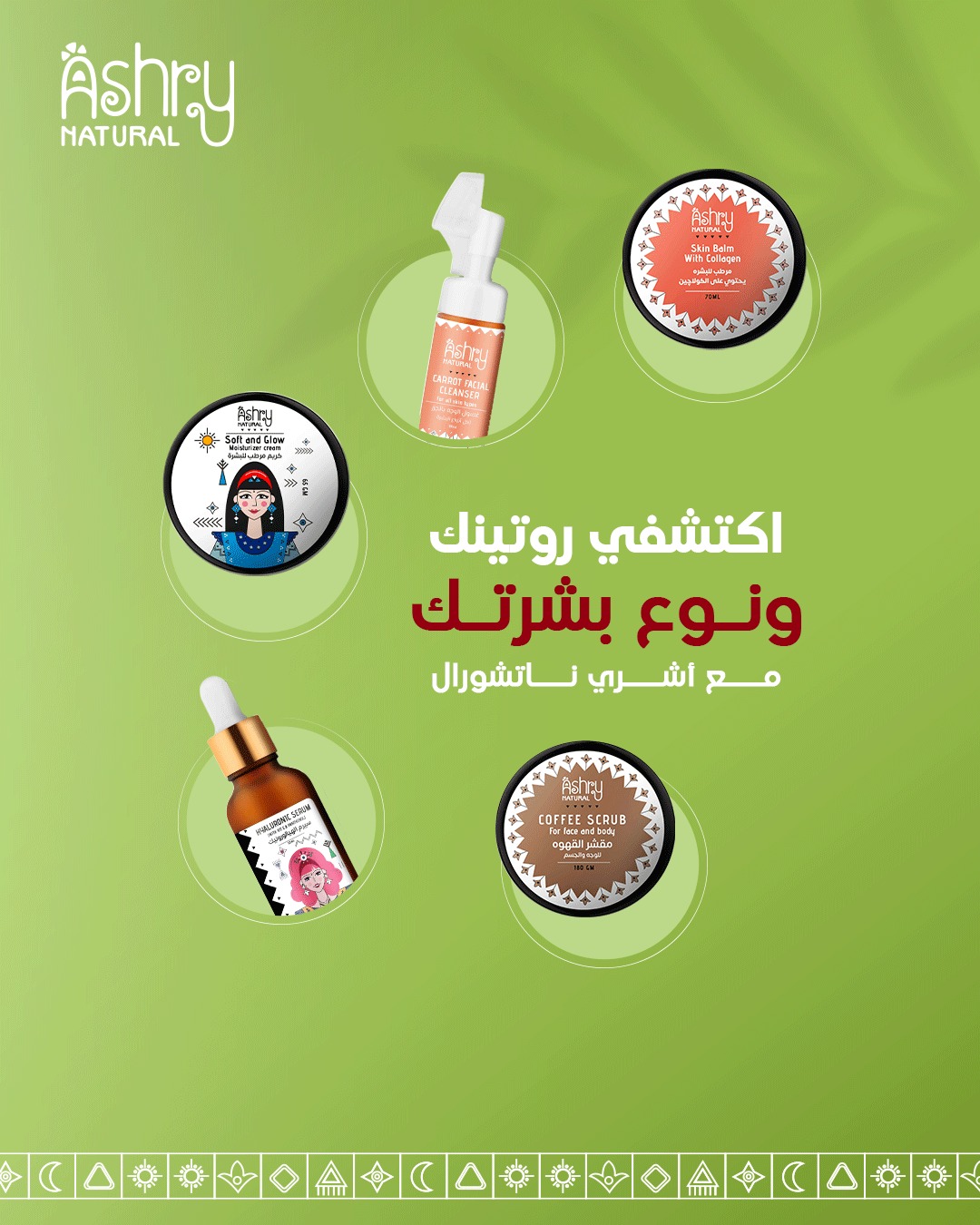 Ashry natural