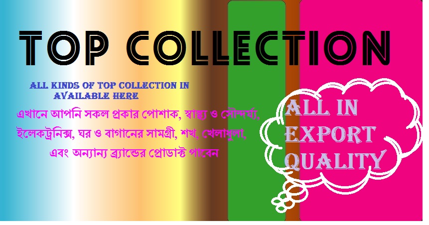 TOP Collection