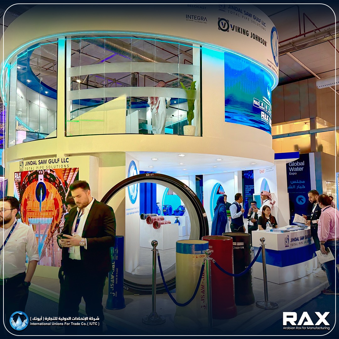 Arabian Rax Factory | Al Kharj