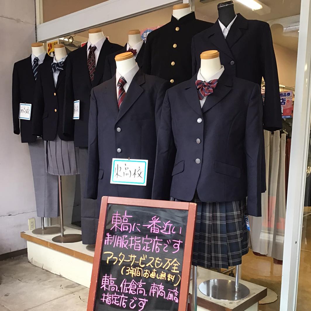 当時のメディア報道・掲載写真