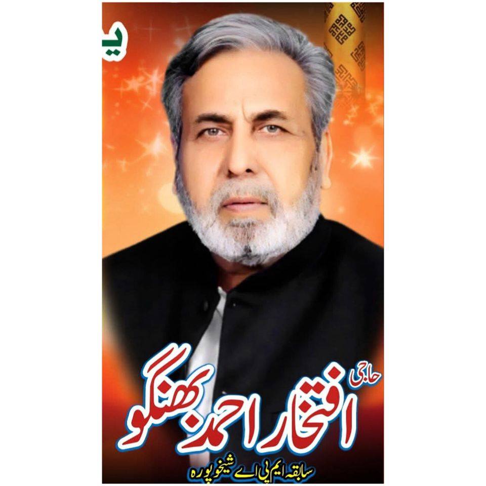 Haji Iftikhar Bhangu PP140... - Haji Iftikhar Bhangu PP140
