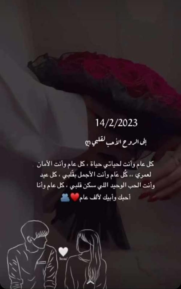 كم أنت مغرور أيها القمر!! الأ تعلم أنني أملك من هي أجمل منك