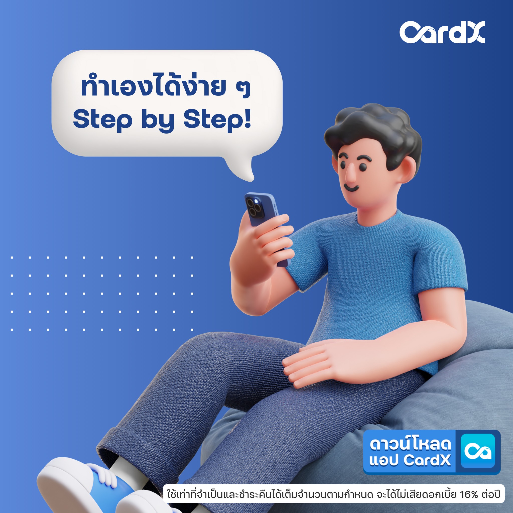 CardX Thailand - ลงทะเบียนใช้งานแอป CardX ง่ายกว่าที่คิด... | Facebook