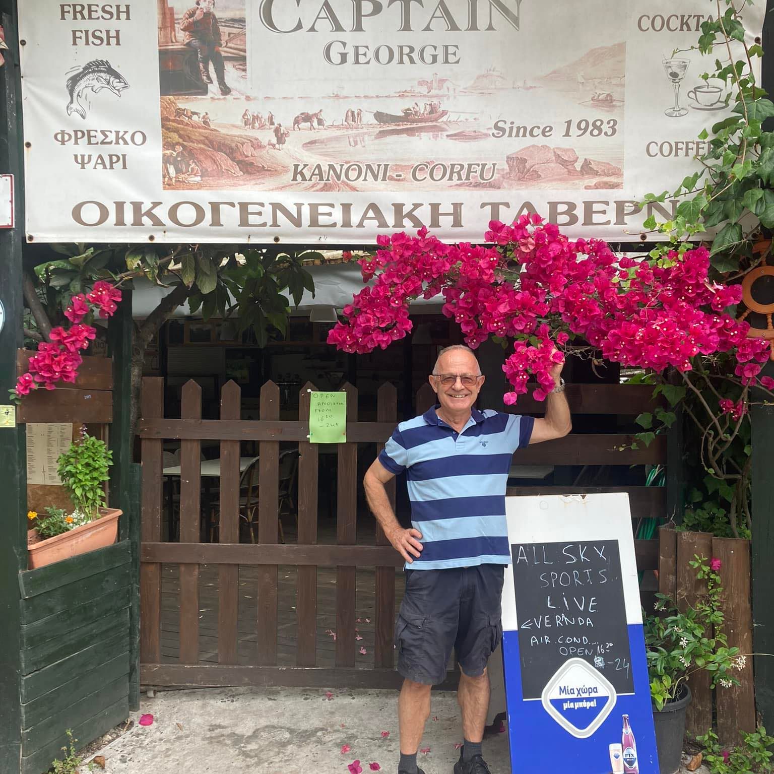 Captain George | Corfu