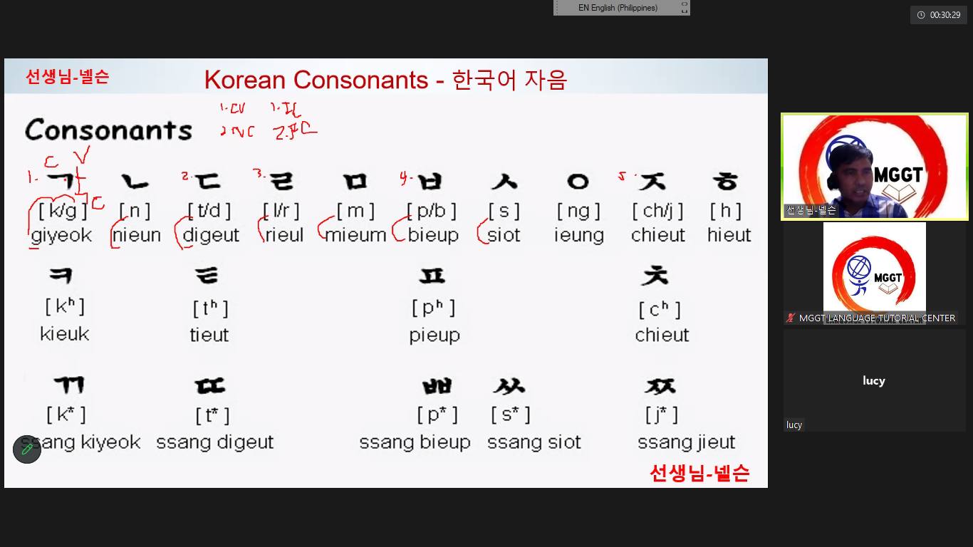 Korean language tutorial... - MGGT Language Tutorial Center | Facebook