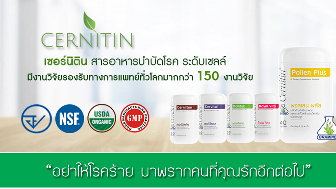 Politin Center-Thailand added a... - Politin Center-Thailand