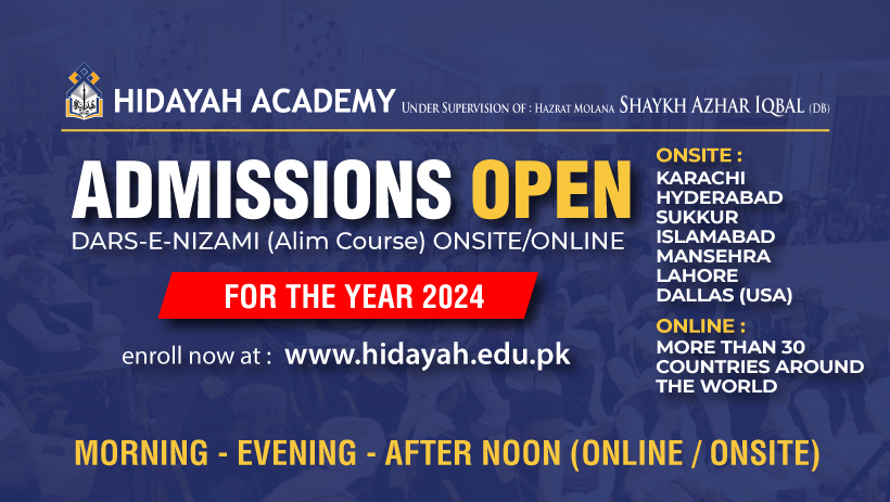 Hidayah Academy | Karachi