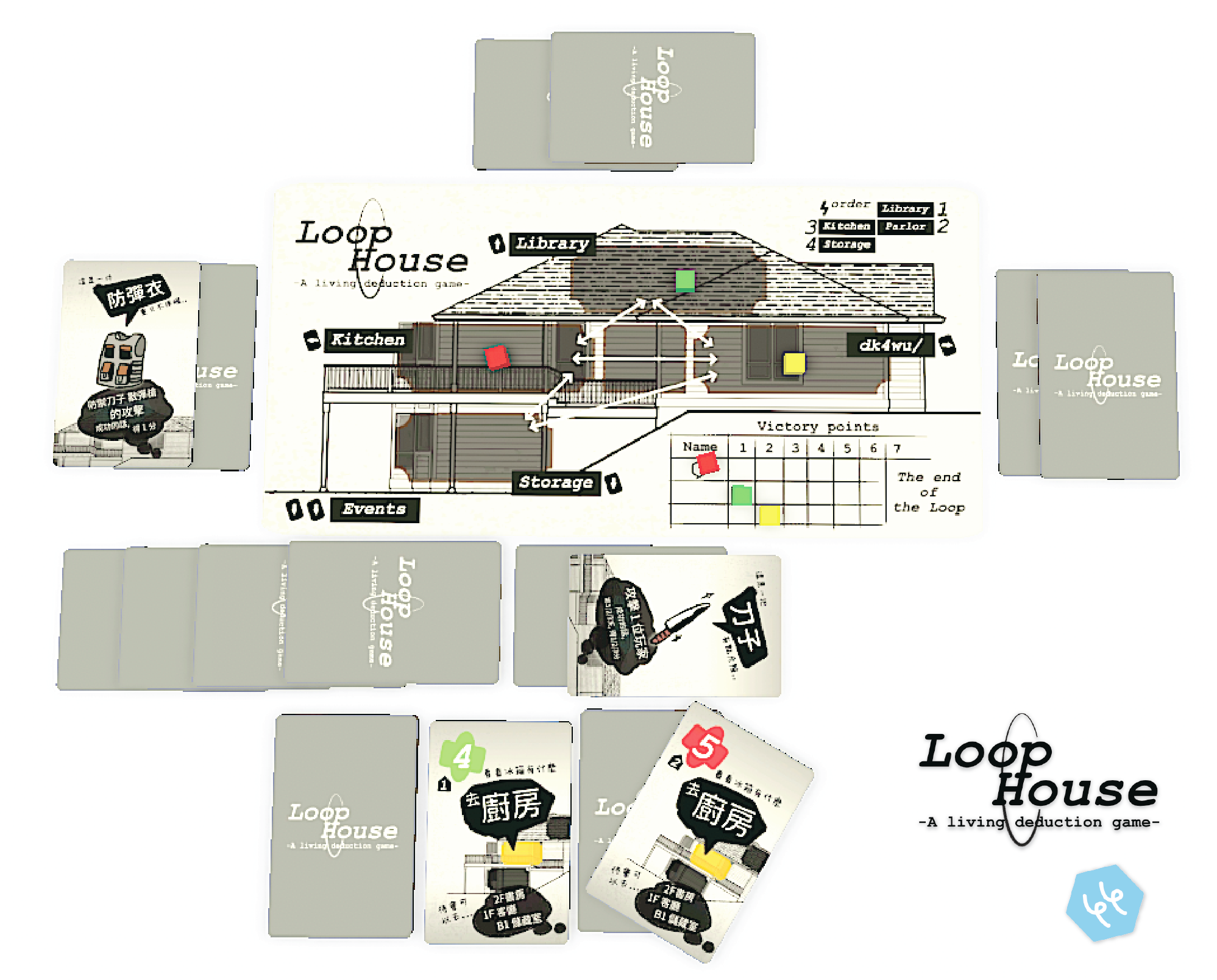 【Loop House 150版】... - 艸艸設計 Soso Studio