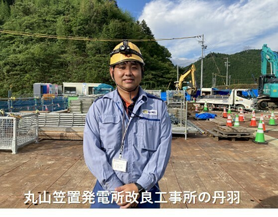 新丸山発電所の改良工事を紹介します✨＃みずいろネット】 みなさん