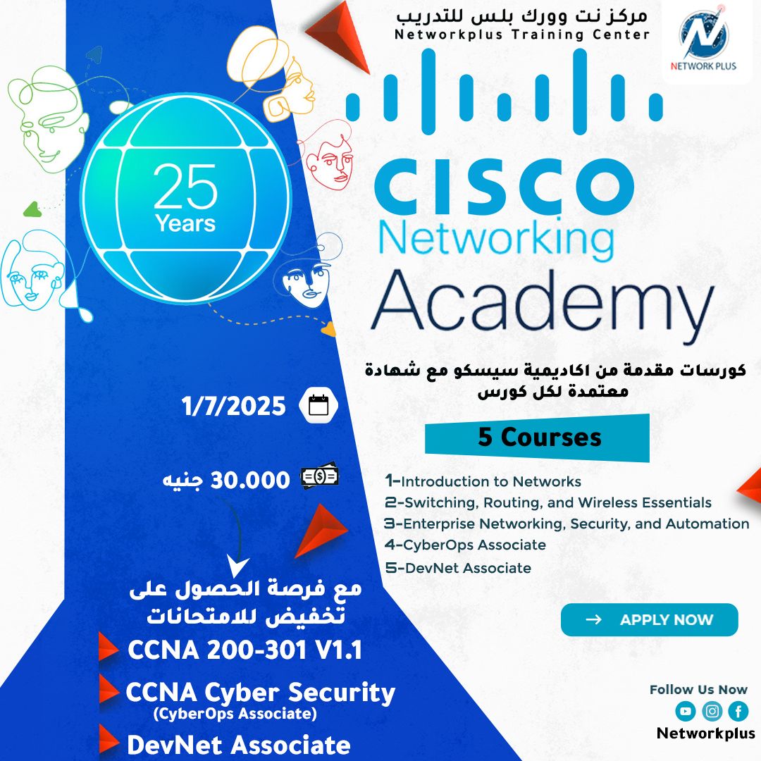 مساء الخير على الجميع ️ 📌... - Network Plus Training Center | Facebook
