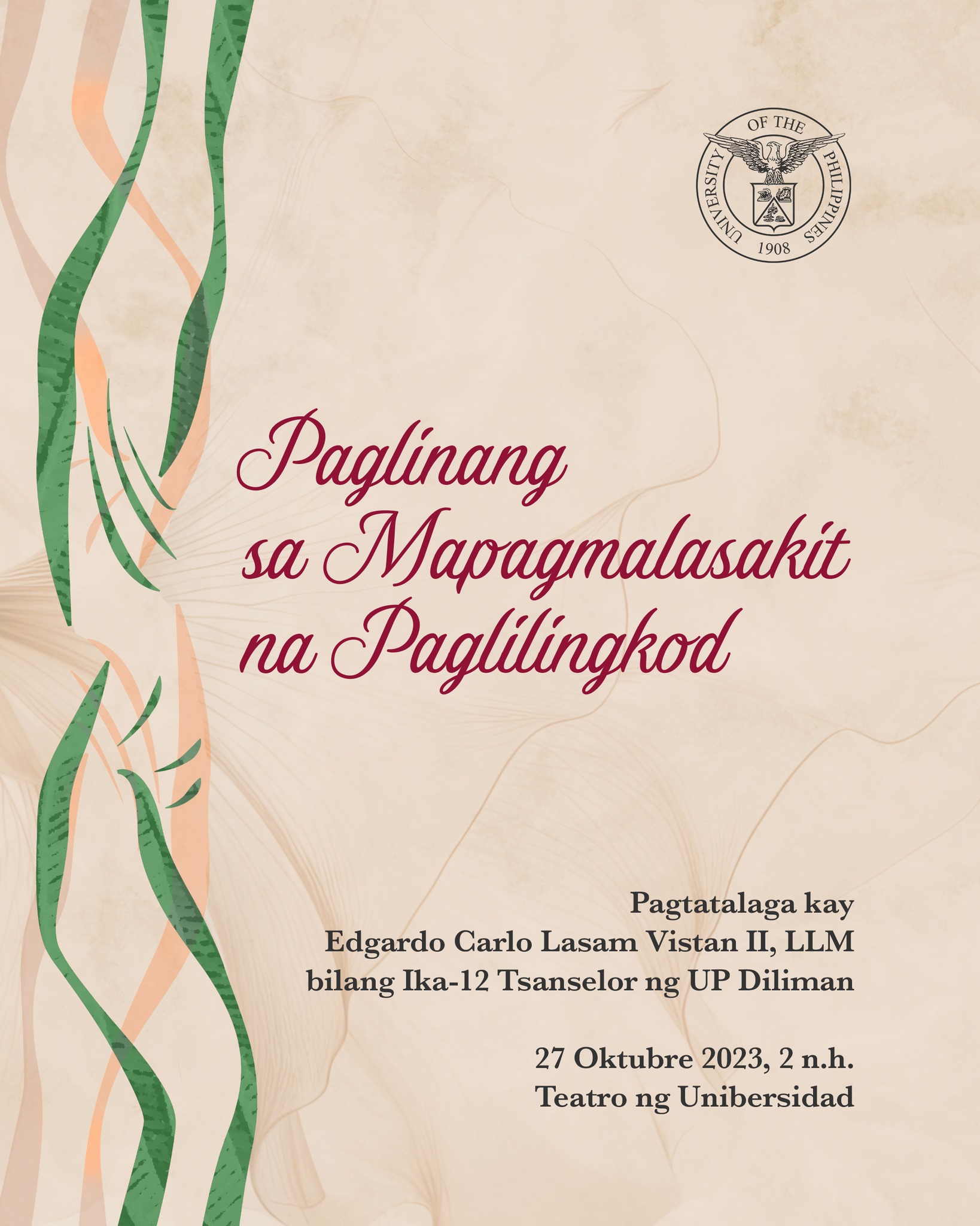 UP Diliman - Inaanyayahan ang buong komunidad ng UP... | Facebook