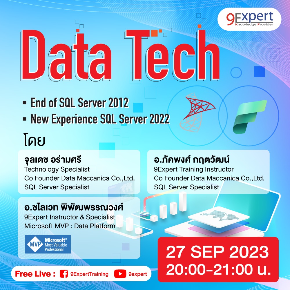 สำหรับผู้ที่ทำงานในวงการ Data และ SQL... - 9Expert Training | Facebook