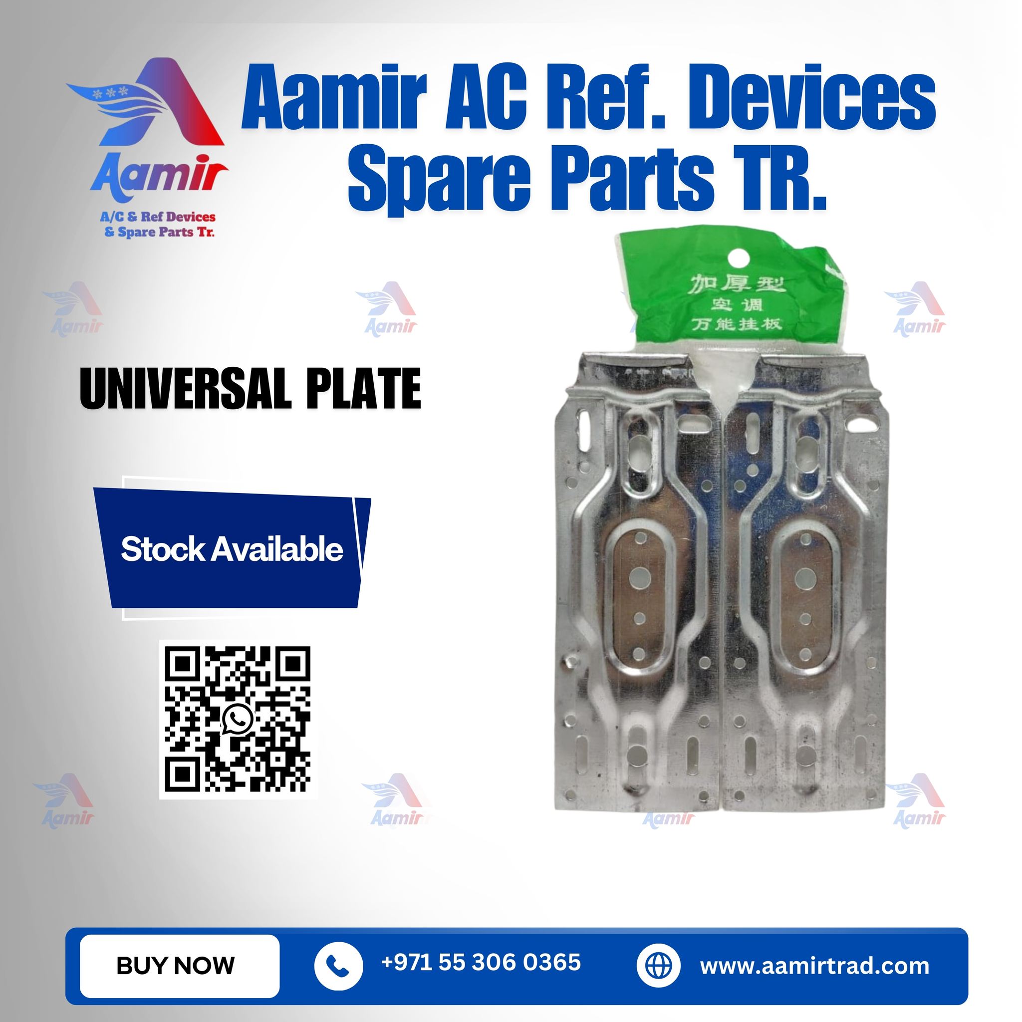 Aamir Ac & Ref Devices & Spare Parts Tr | Sharjah
