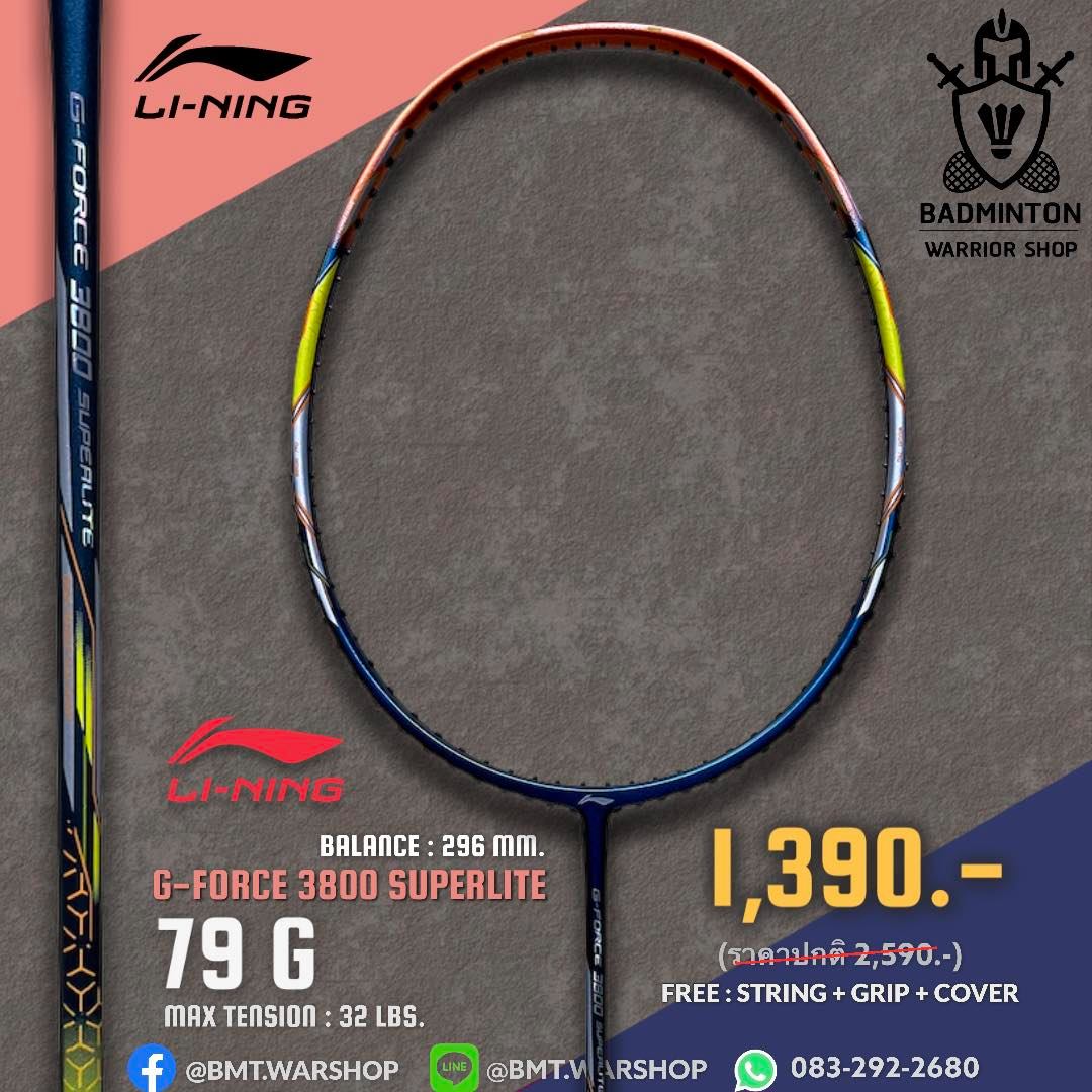 🎉🎉LI-NING G-FORCE LITE SERIES🎉🎉 🏸ไม้เบาหัวหนัก สำหรับสายบุก รุ่นใหม่ สี ...