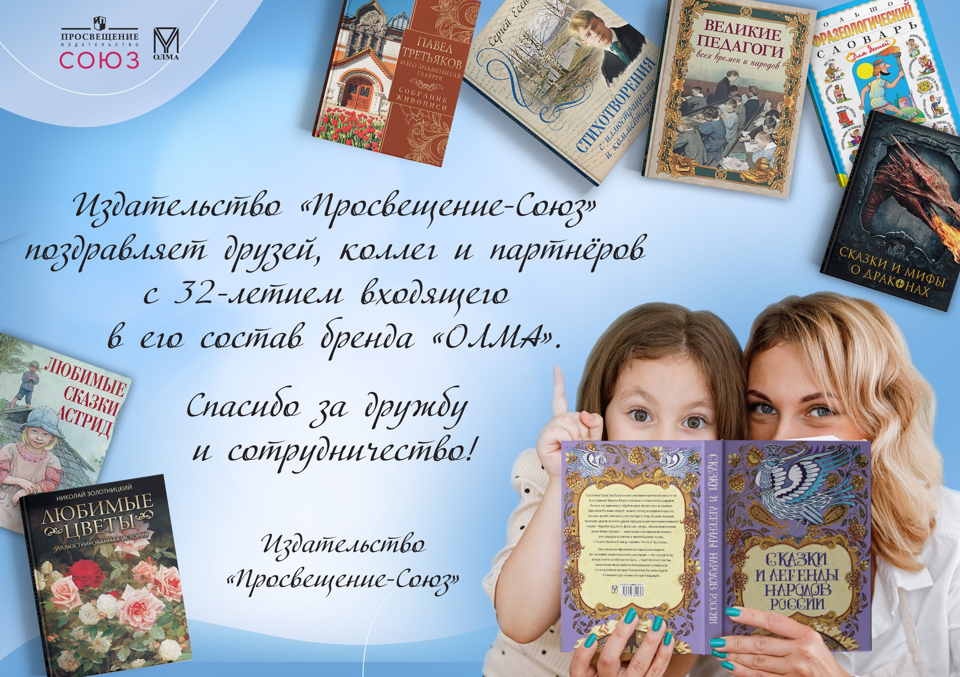 Книги Издательства Олма | Moscow