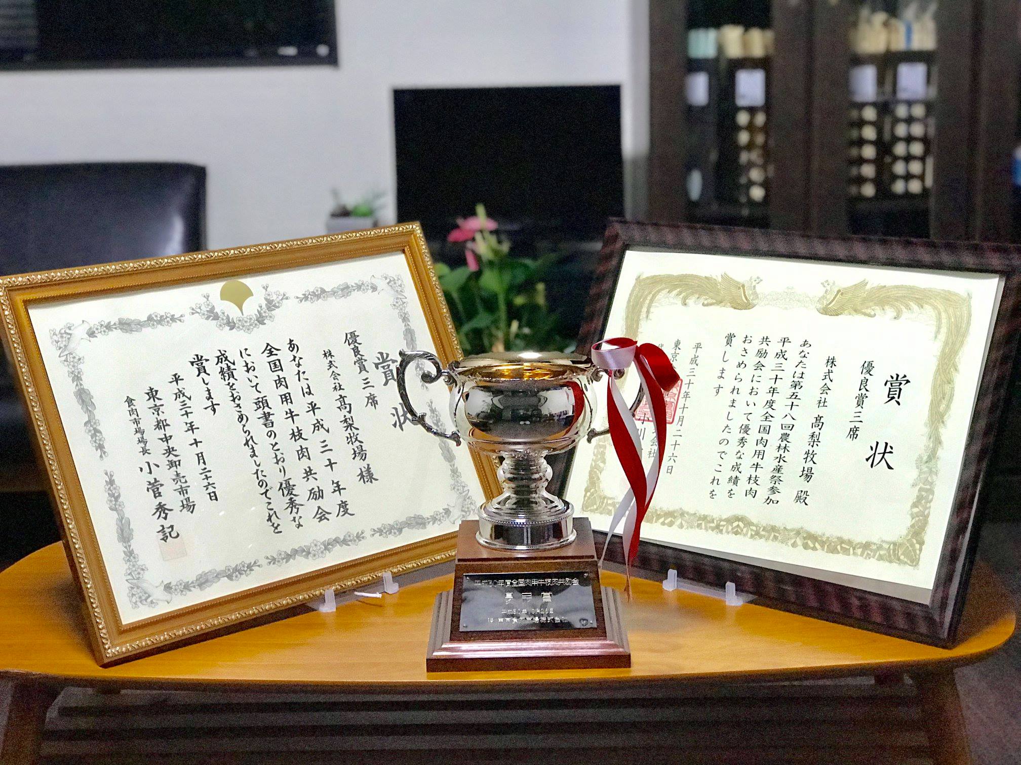 全国肉用牛枝肉共励会 Explore Facebook