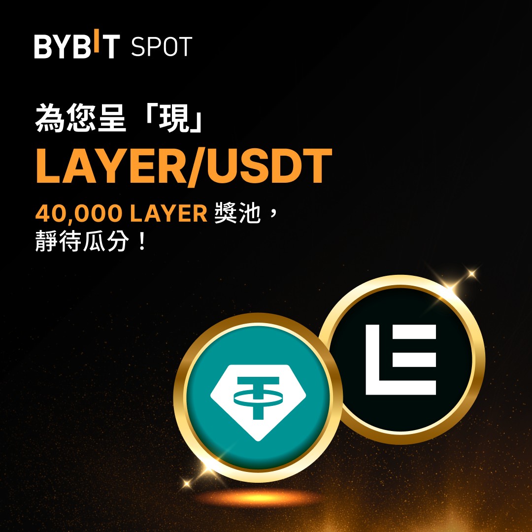 Bybit 華語頻道