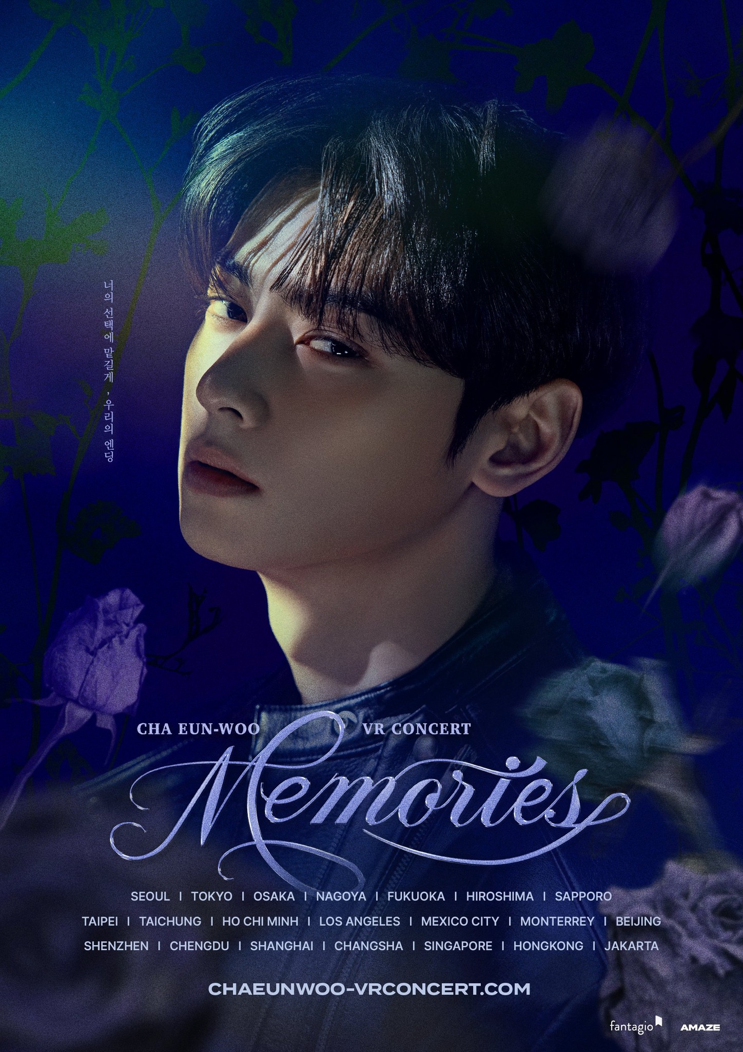 ASTROアストロ　リリイベ　CHA EUN-WOO　サイン会　大阪 Chaeunwoo VR concert tour dates and locations announced