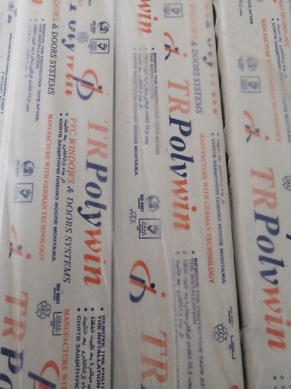 شركة النجوم للتجارة والصناعة - الألومنيوم و الـ Pvc | Zliten
