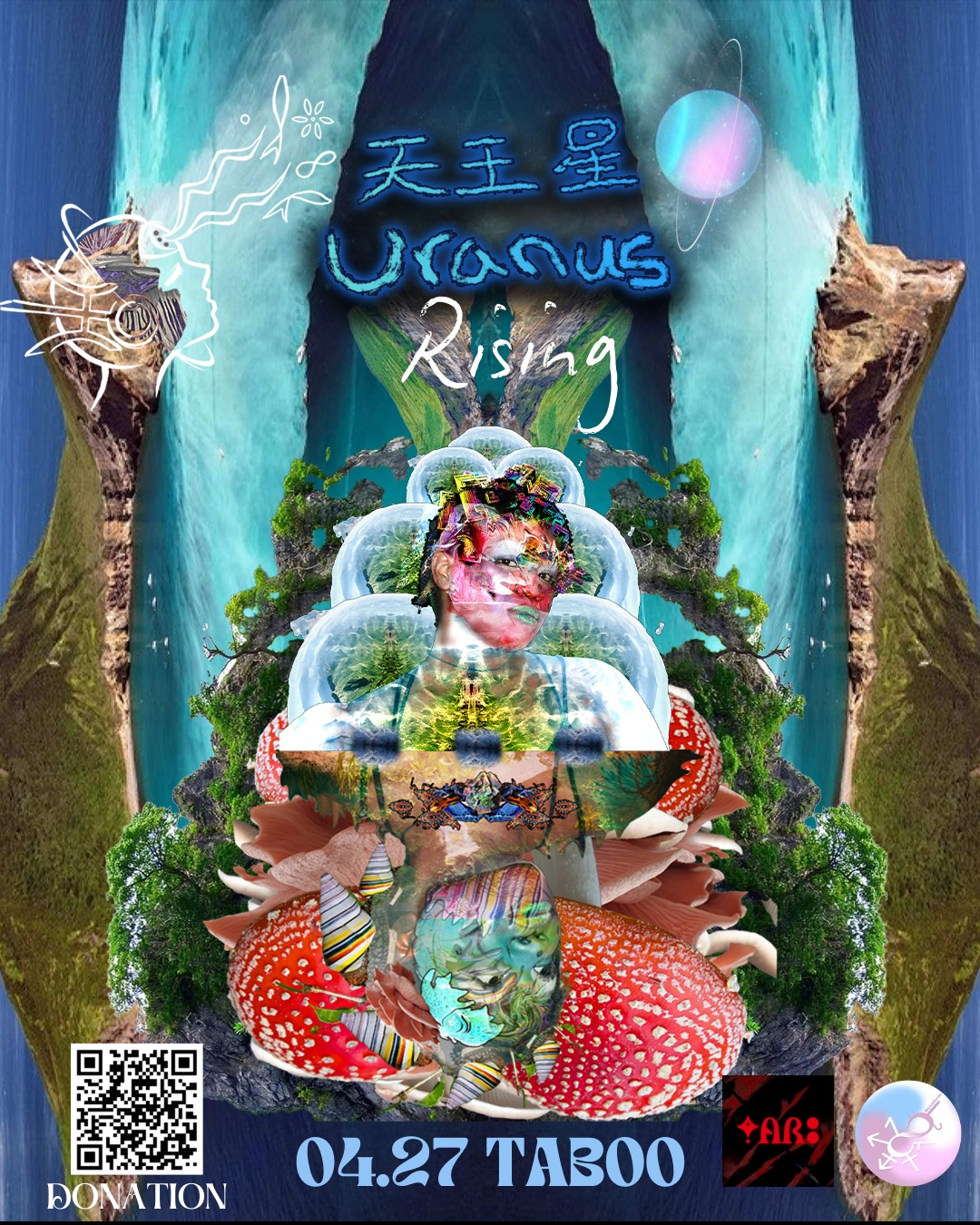 台灣性別不明關懷協會 ISTSCare - 04/27 Taboo Uranus Rising 天王星再起 這次又有什麼演出與活動？敬請期待 ...