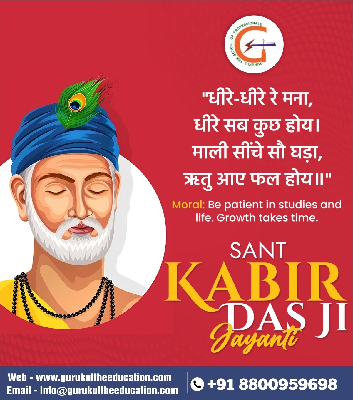 Gurukul - Sant Kabir Das, a 15th-century Indian mystic poet and saint ...