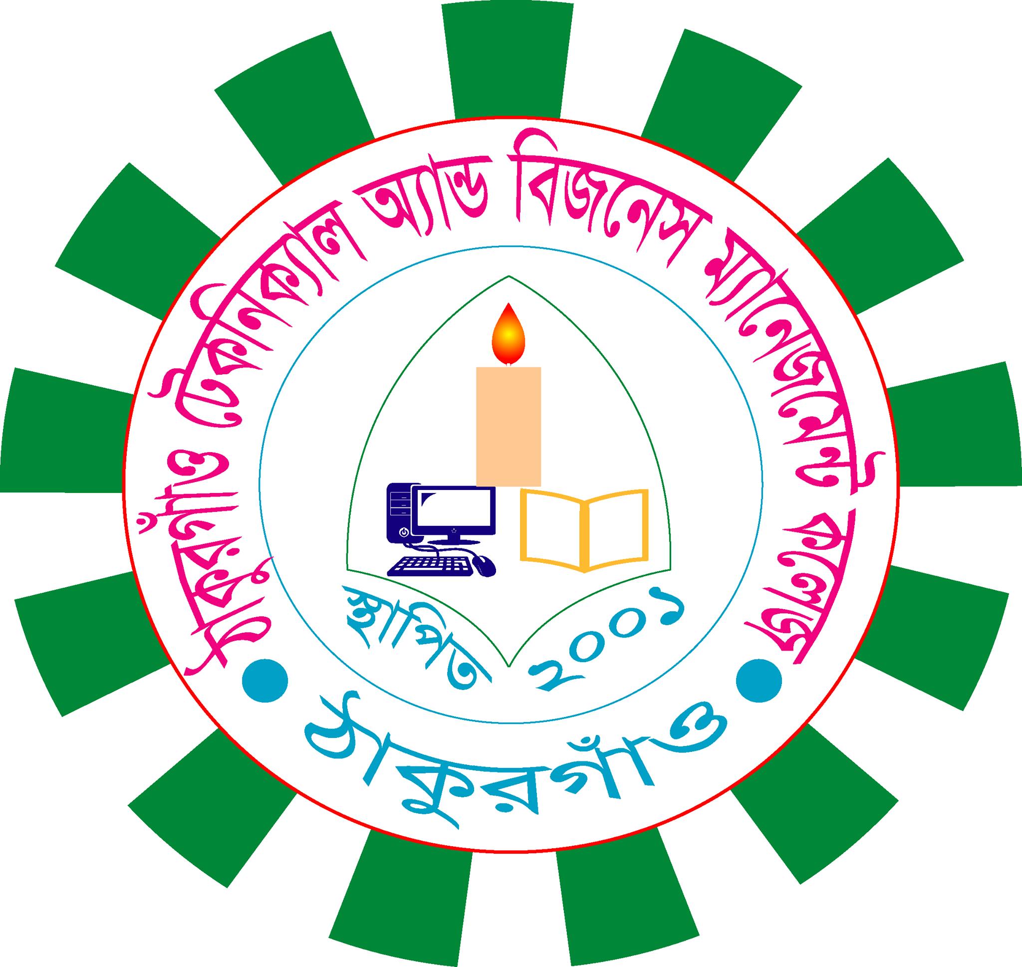 Thak... - Thakurgaon Technical And Business Management College