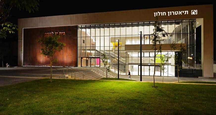סינמטק חולון - כמה אתם באמת מכירים סרטי קולנוע? 🎬 זה הזמן... | Facebook