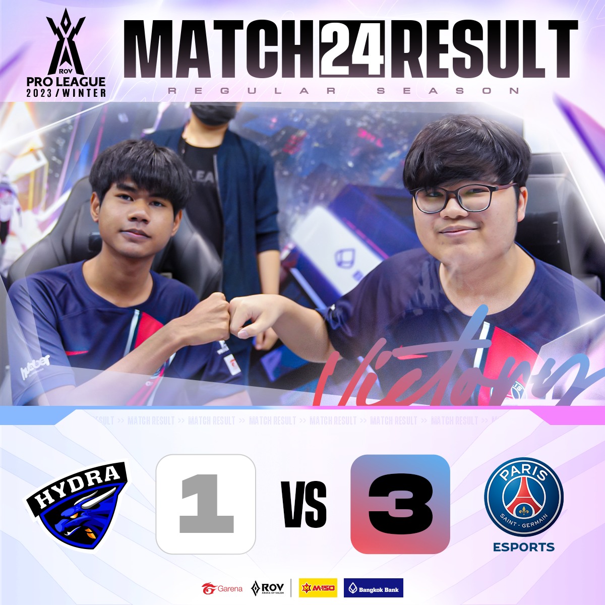 เปิดสนามแมตช์แรกวันนี้ 🇫🇷 PSG... - Garena RoV Tournament | Facebook