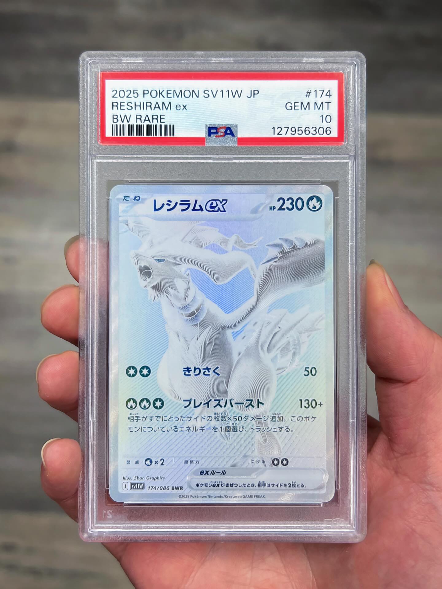 Slab of the day! The legendary White Flare Japanese Reshiram PSA 