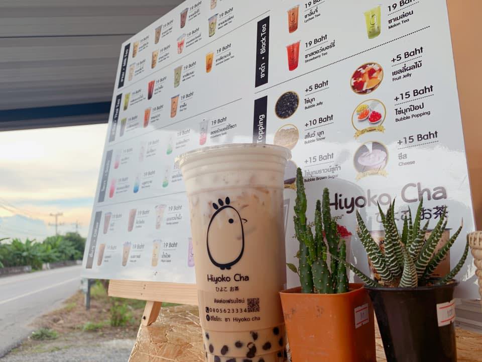 Chongcha - 🚩 CHONG CHA BY TEA INN . เปิดตัวร้านชาไทยไข่มุก 🎉🎉 ฉลองเปิด ...