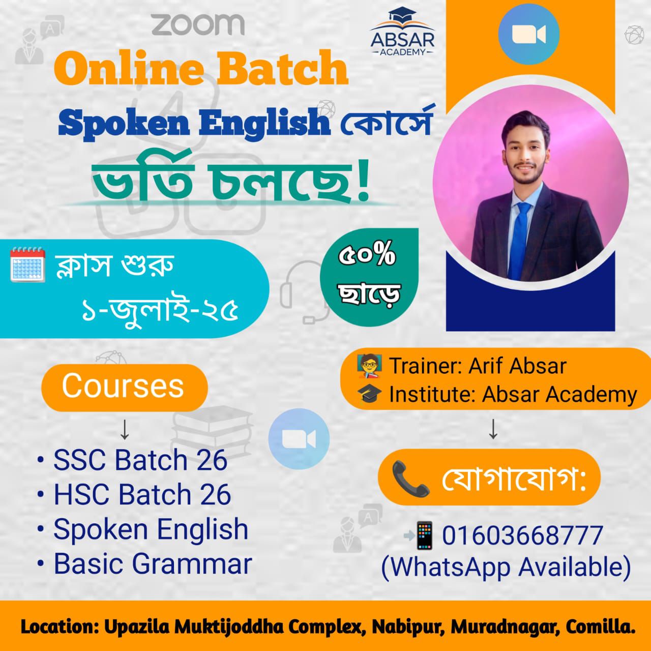 Absar - We’re excited to announce that Absar Academy has officially ...