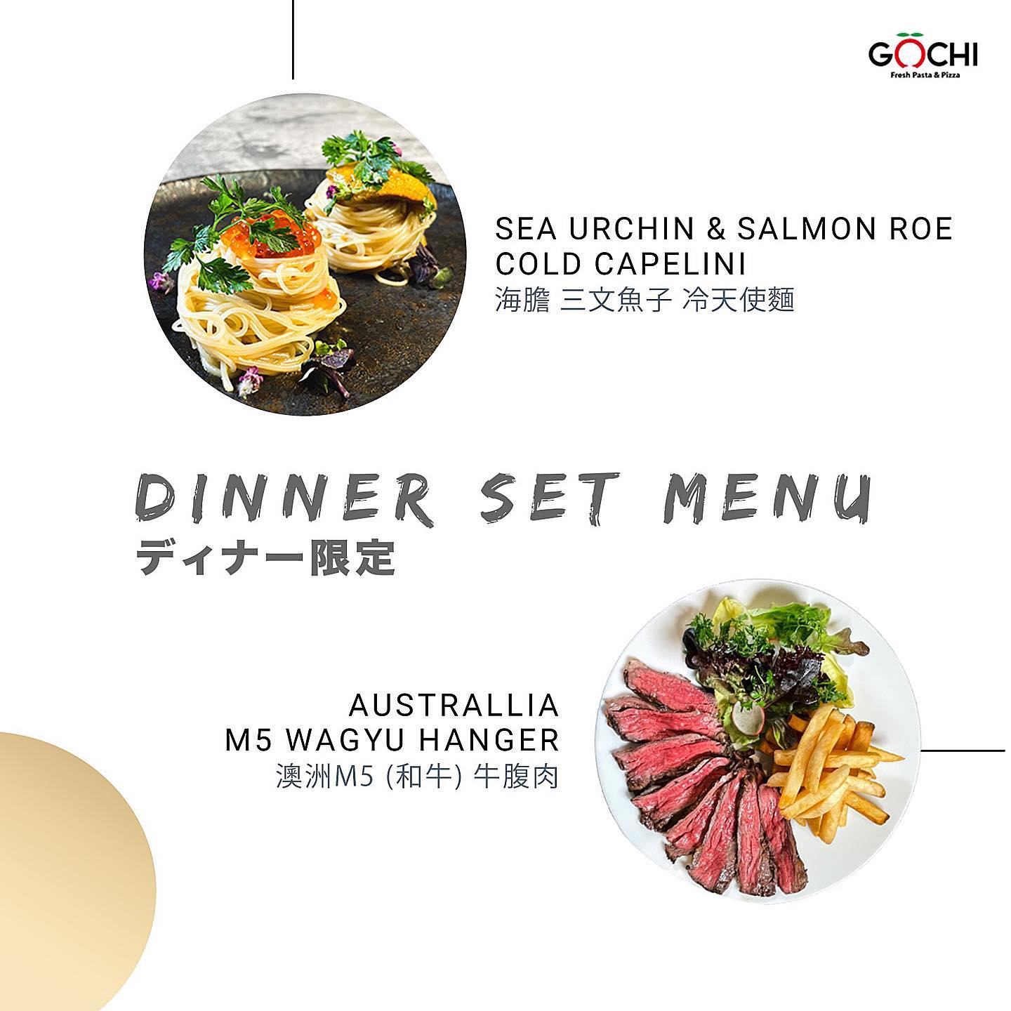 Gochi HK - New Dinner set Menu launched 📣📣...