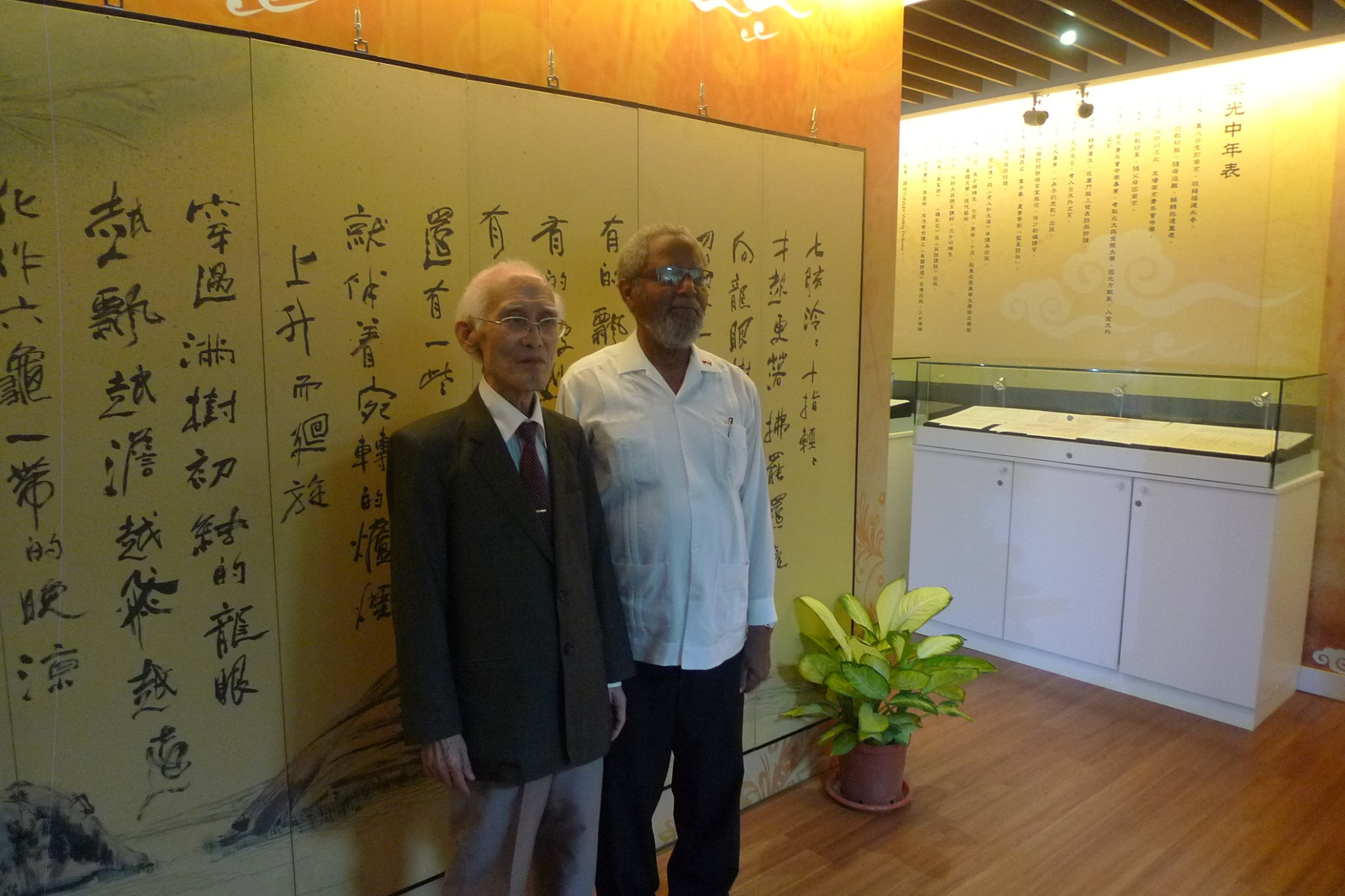 國立中山大學圖書與資訊處 - 下午邦交國貝里斯的總督來到余光中特藏室參觀，還是由余老師親自導覽喔，不知道有沒有同學在圖... | Facebook