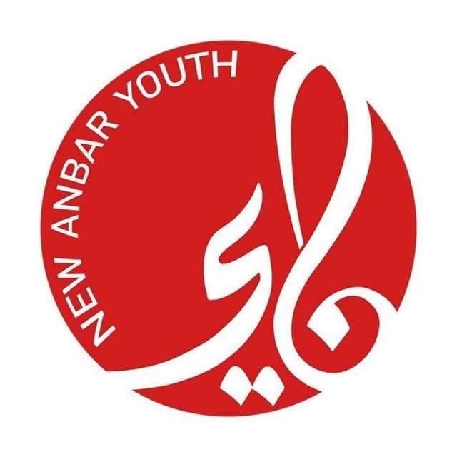 ناي NAY - ‎ناي NAY‎ added a new photo.