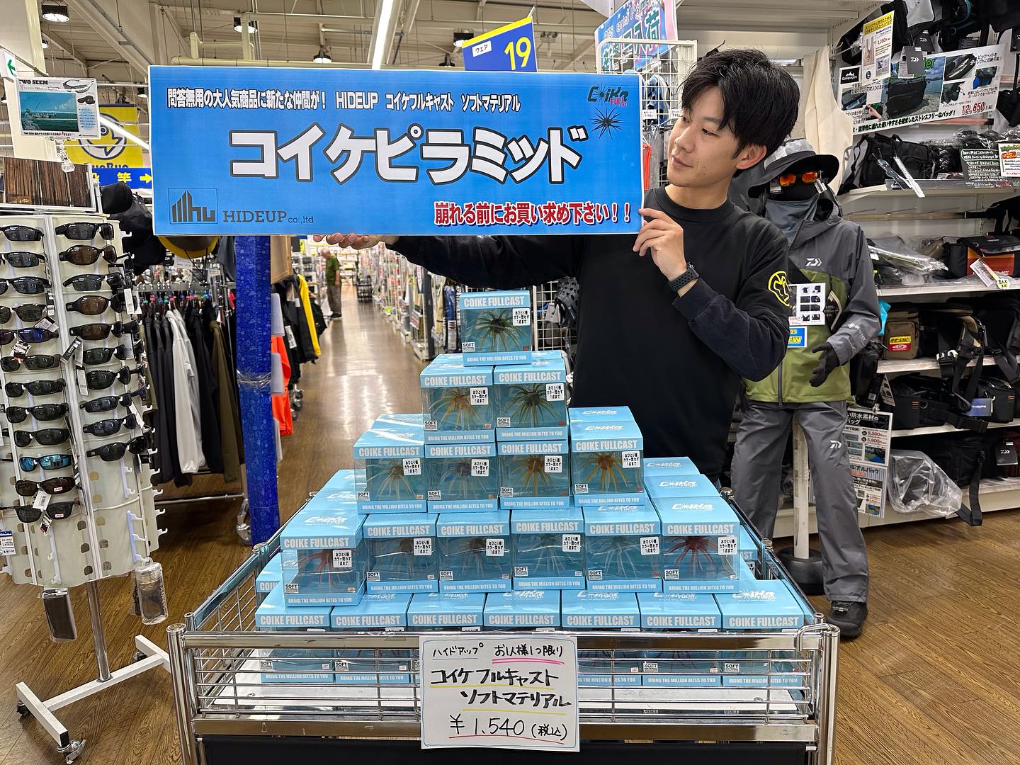 活動歴および当時の関連ビジュアル記録