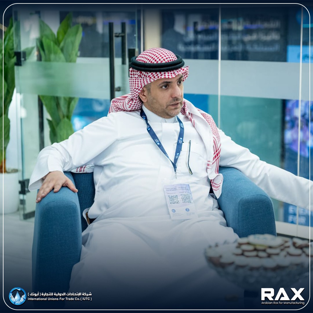 Arabian Rax Factory | Al Kharj