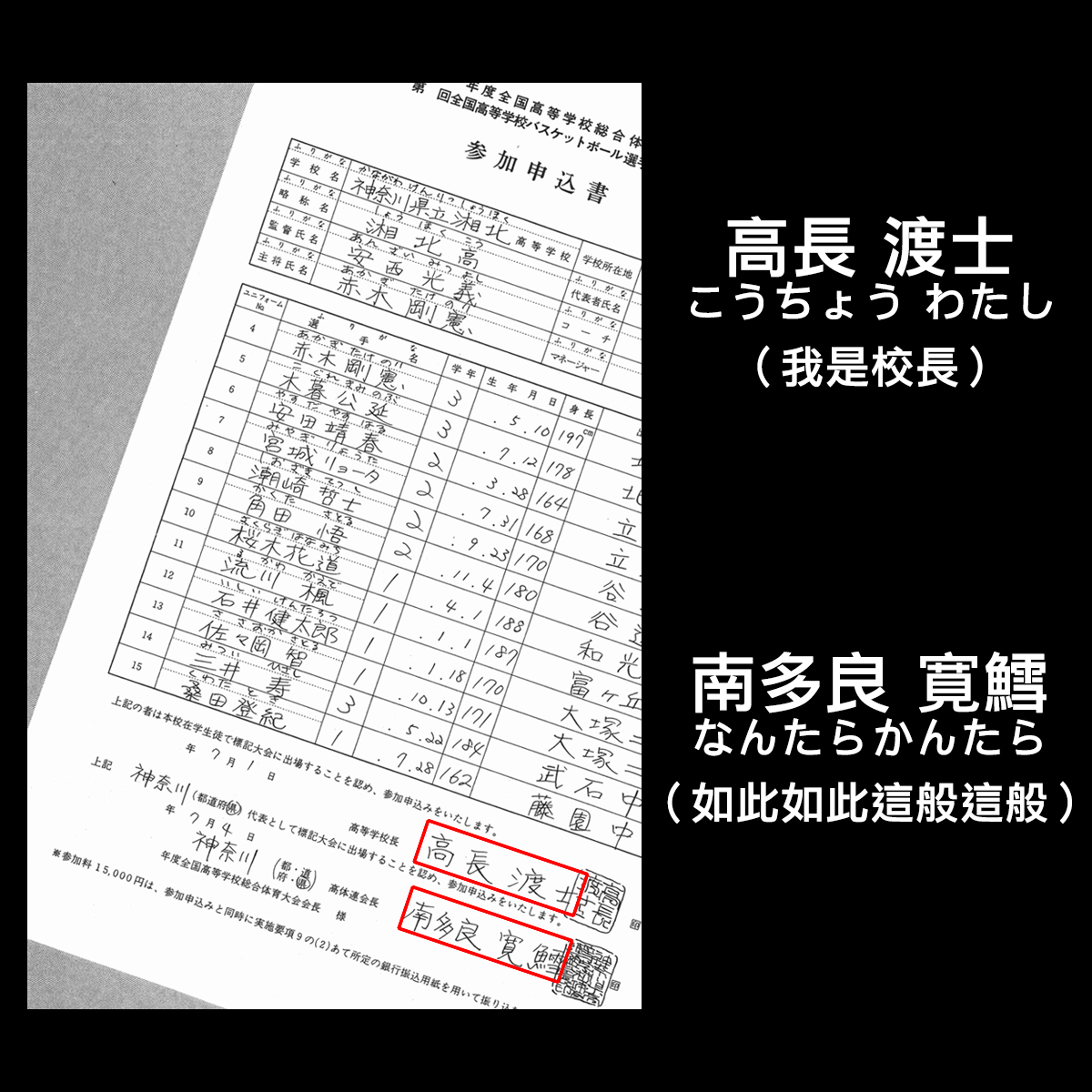 公の場での発言・インタビュー報道記録