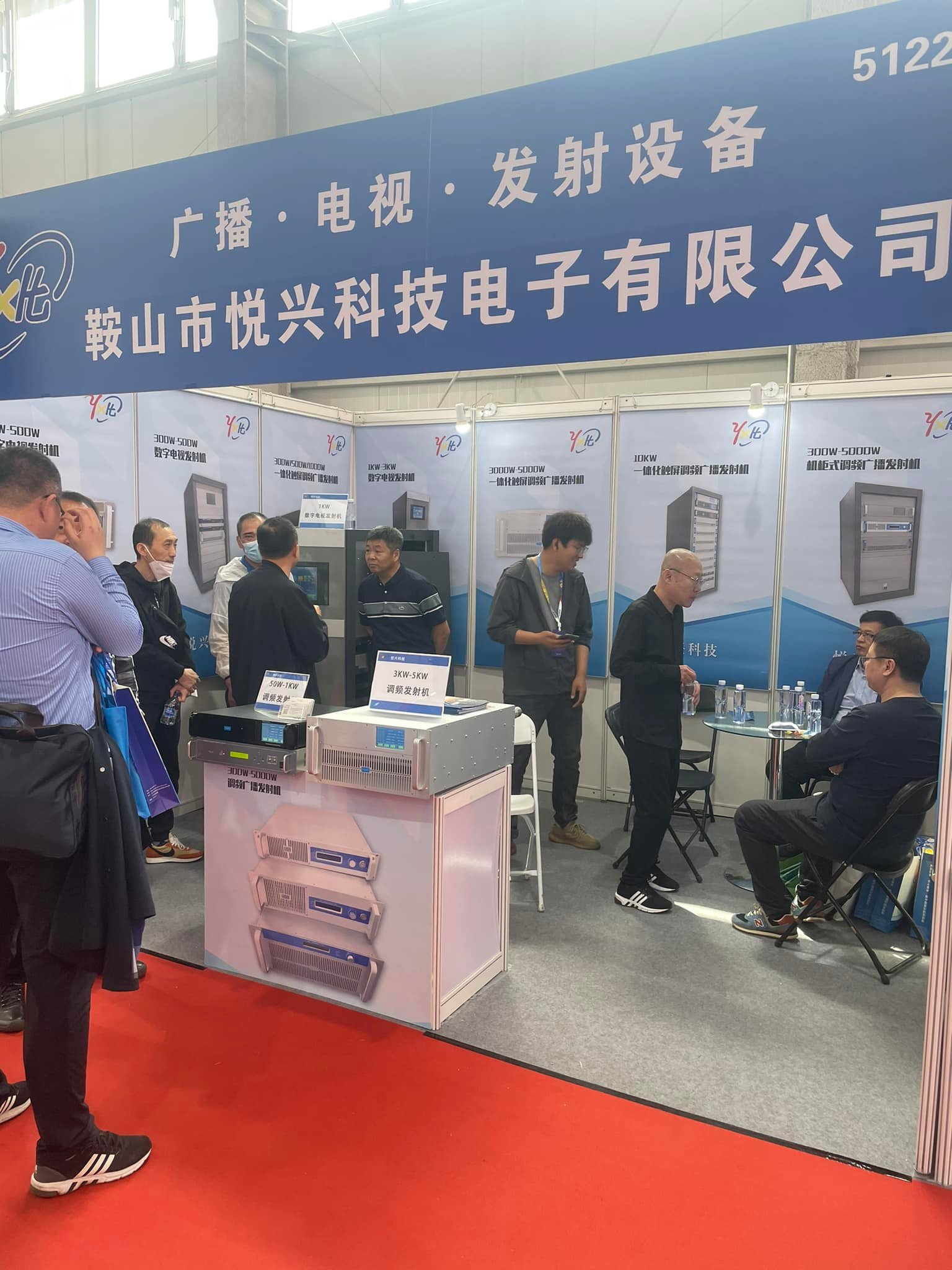 YX Tech | Anshan