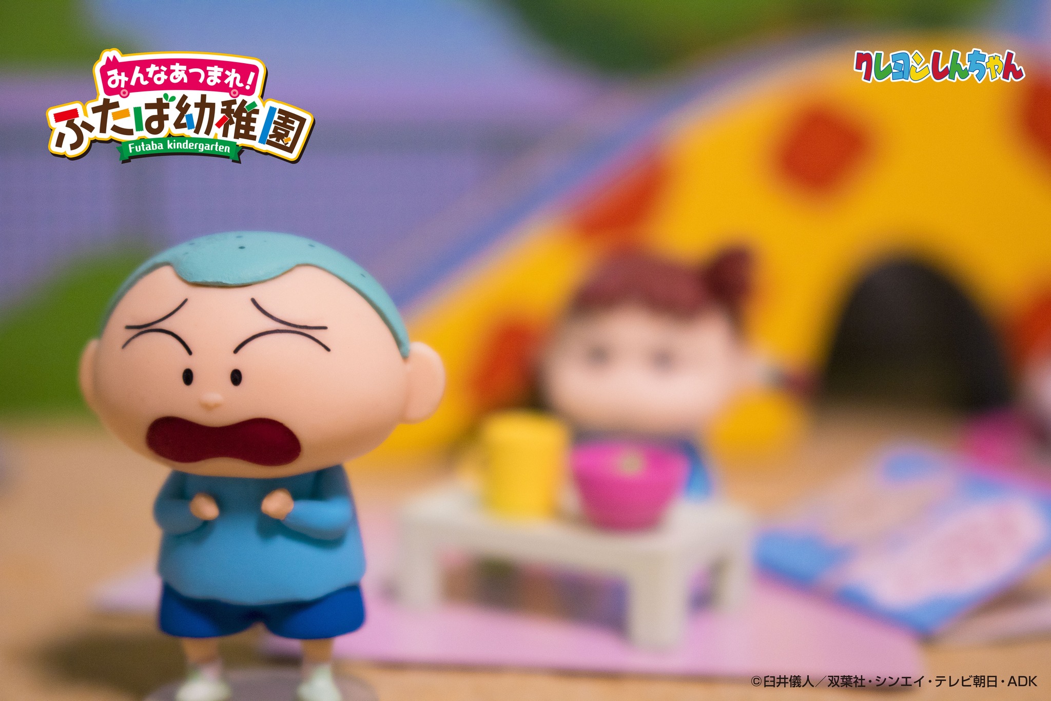 12月19日発売予定 【クレヨンしんちゃん みんなあつまれ！ふたば幼稚園 