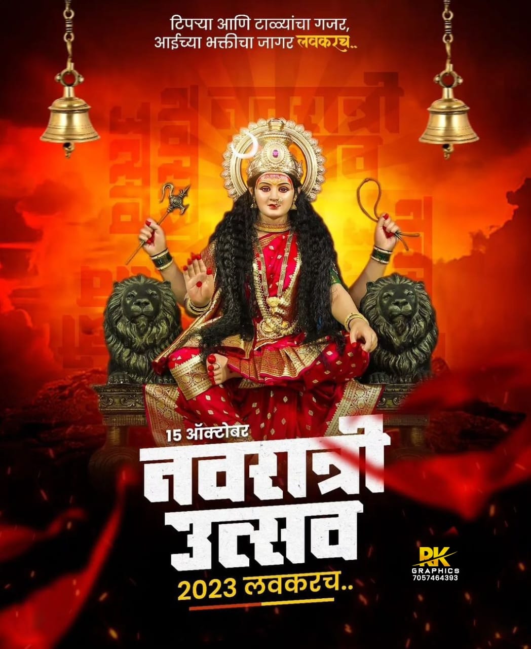Kartik Rathod