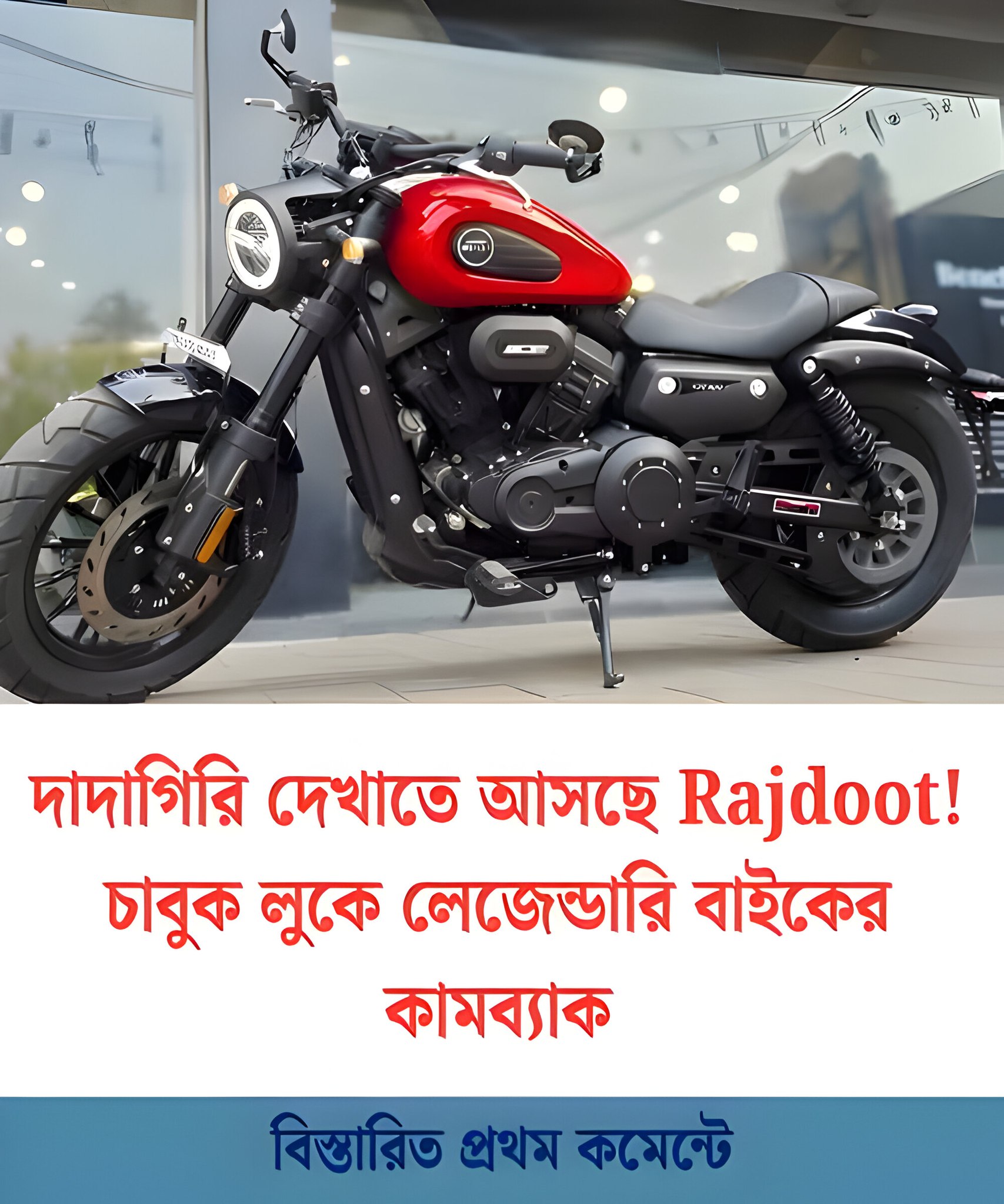 The Technology - কিনবেন নাকি https://daily.thetechnologyupdates.com/new ...