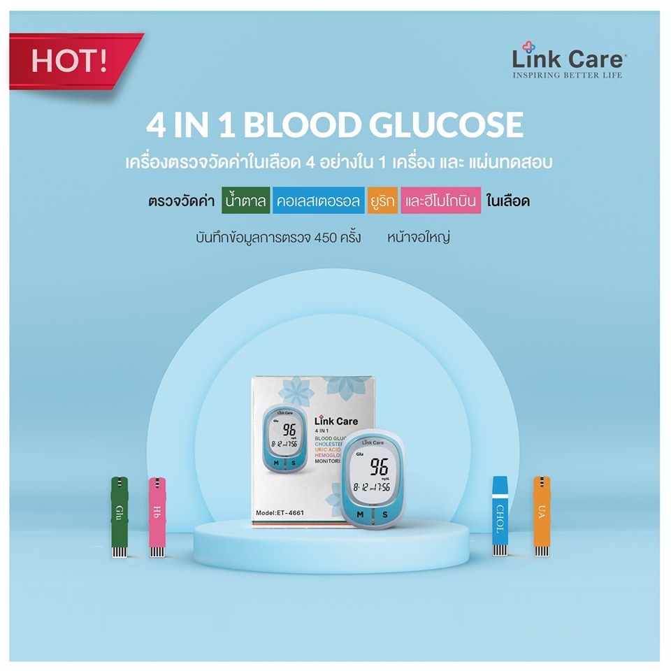 Link Care