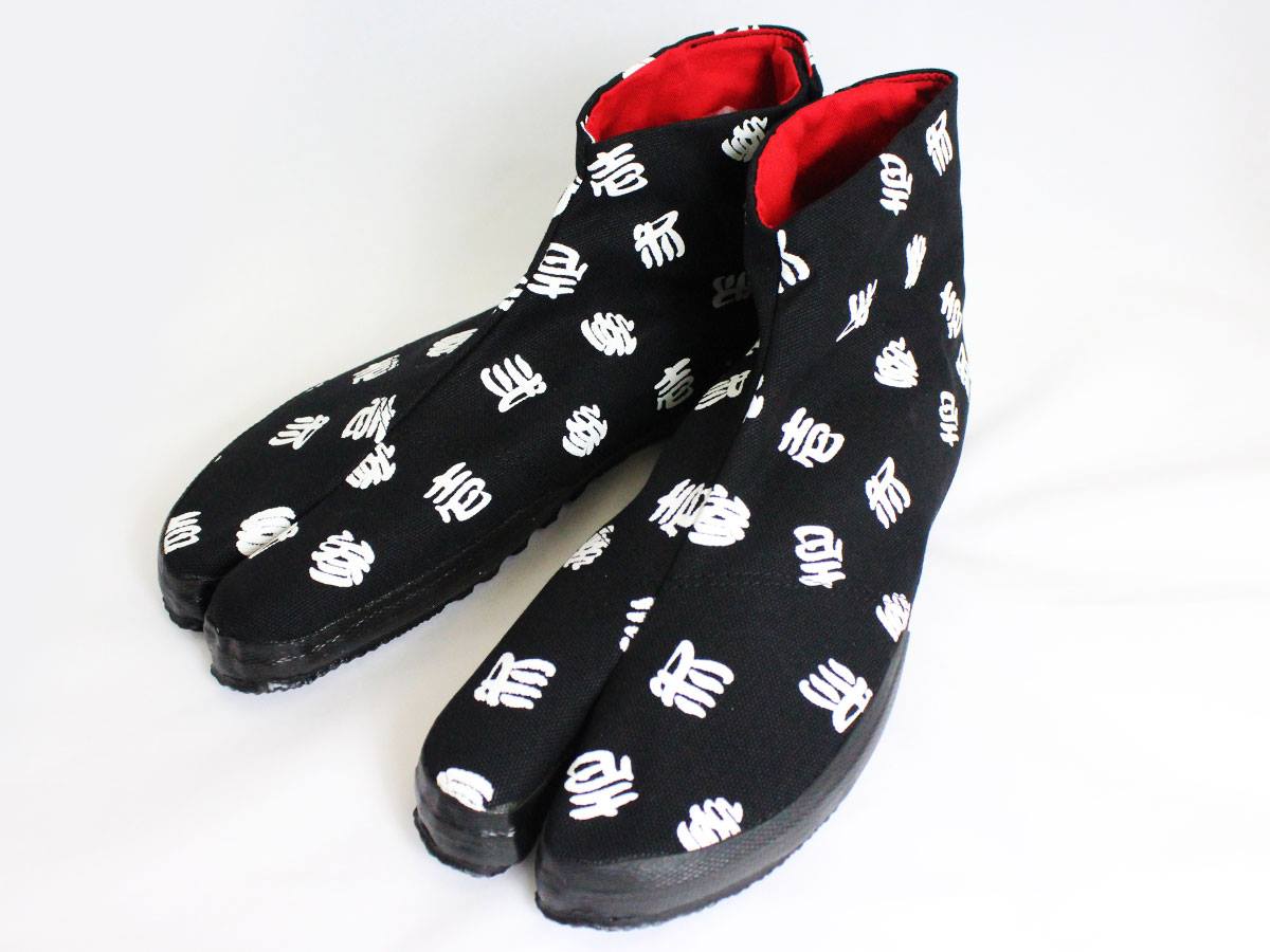 Calzini Tabi Giapponesi A Punta Divisa – Unisex, In Cotone, Perfetti Per Sandali E Scarpe Tradizionali O Sportive, Un Paio Bianco Taglia Unica - 6