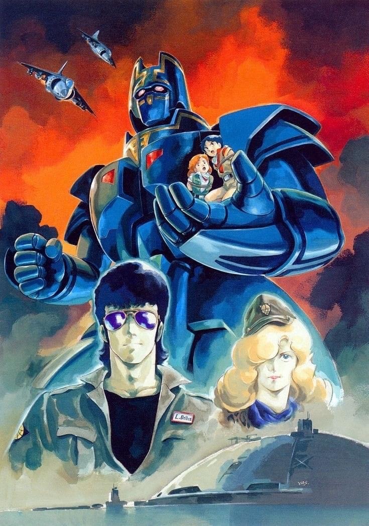Anime: Giant Gorg art by Yoshikazu Yasuhiko