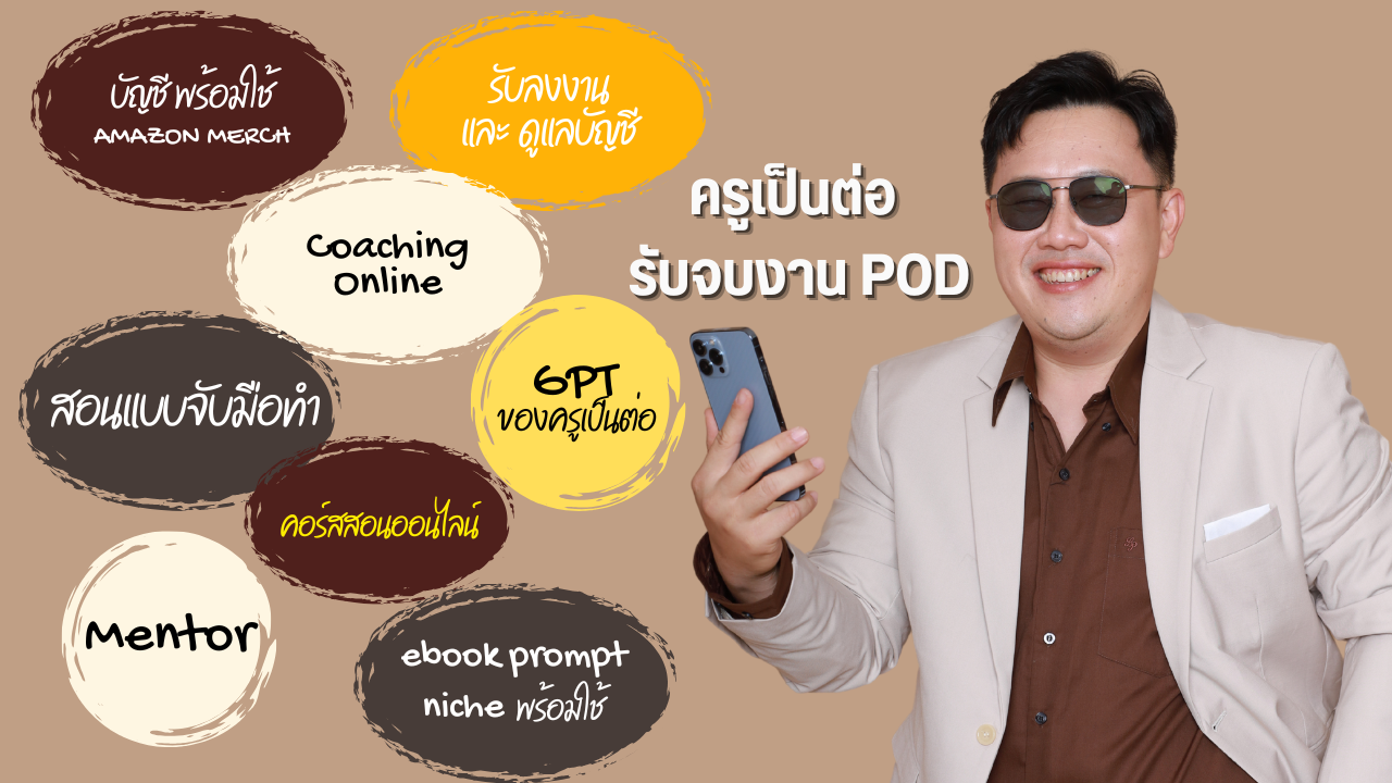 Graphic Income - ใครมาหาว่าเพจเราเป็นเพจมีม เดี๋ยวตีเลยนะ 😤 อย่างสาระ ...