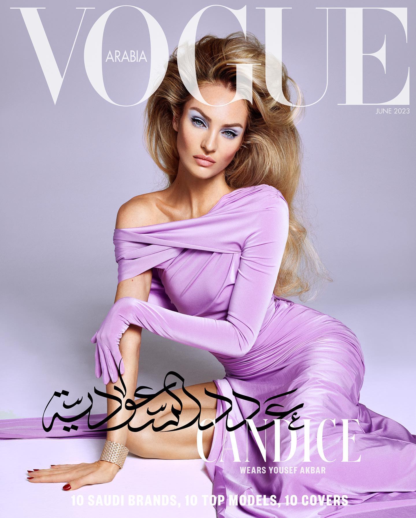 Ons JABEUR posing for Vogue Arabia
