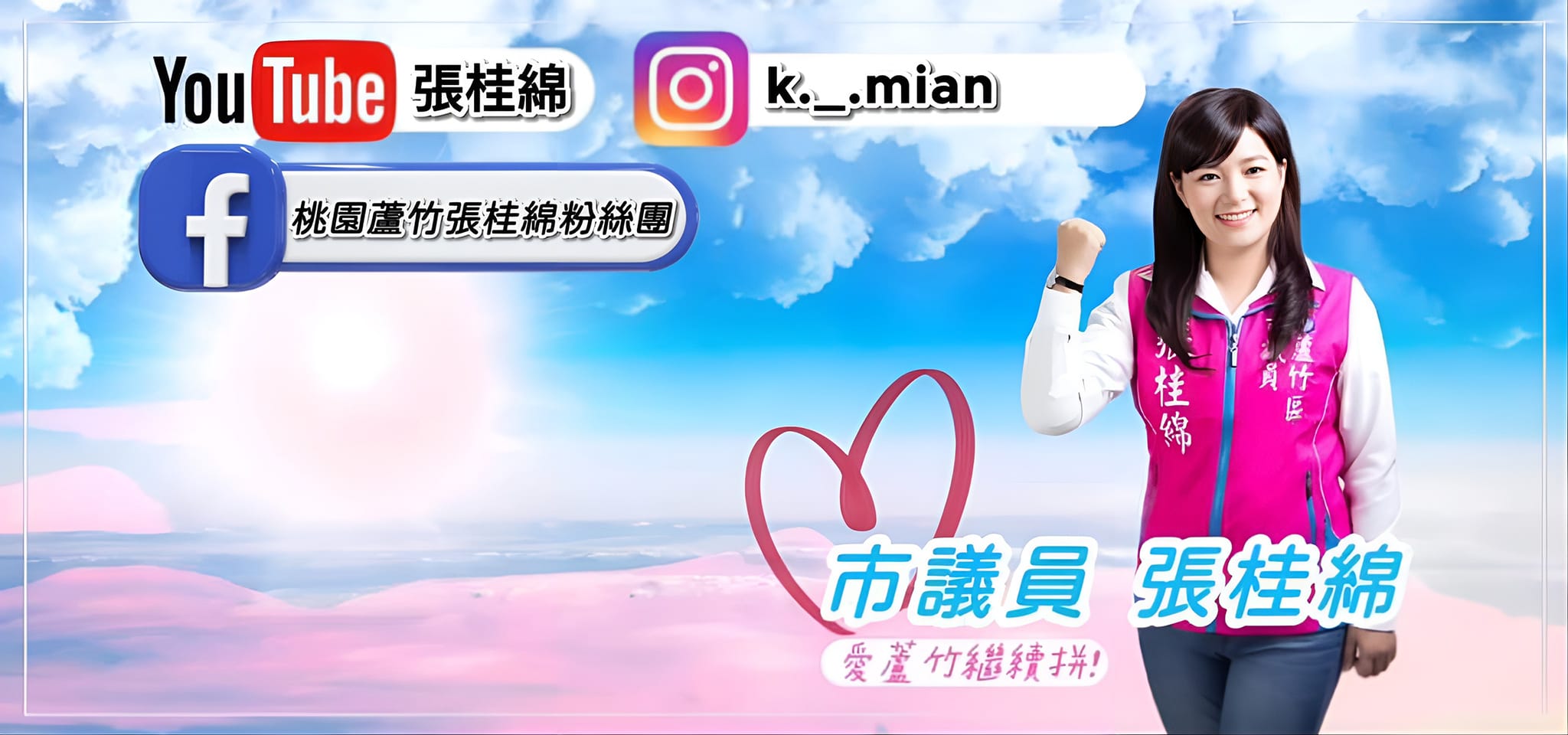 保社區 - 【📢 保社里辦公處 重要防疫公告 📢】各位親愛的保社里鄉親、長輩及青年朋友們，大家平安！我是里長許清泉。... | Facebook