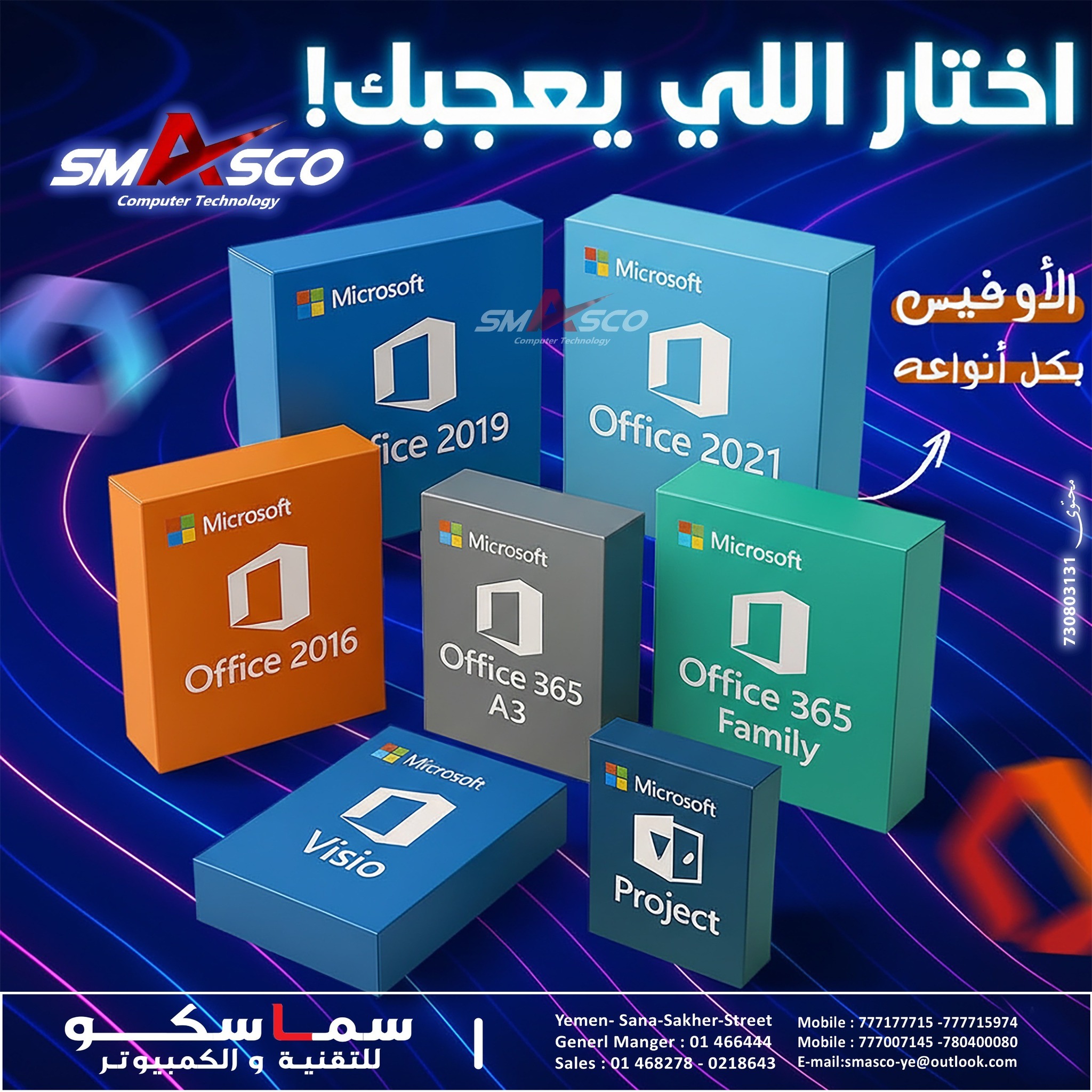 جمعة مباركة اللهم السعة،... - محتوى لخدمات التسويق | Facebook