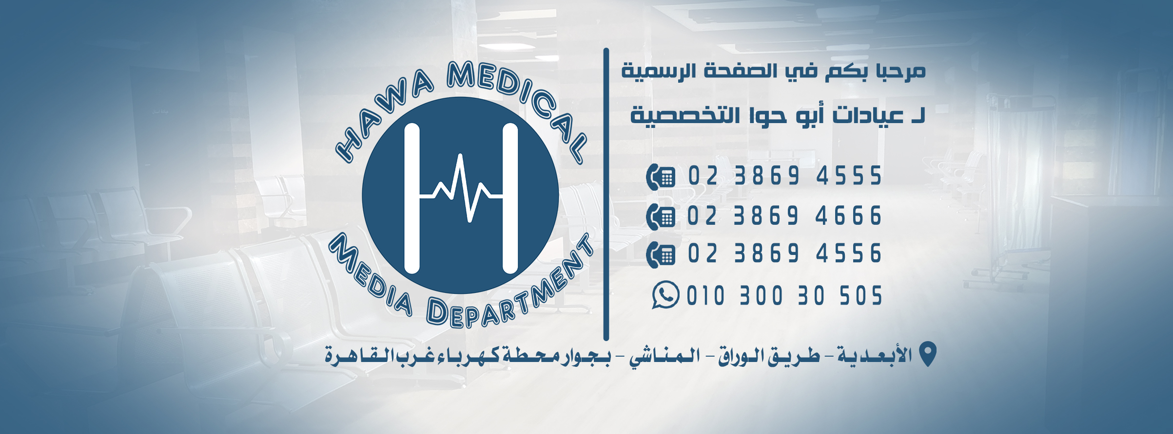 ‎مدرسة دار الهدى... - مدرسة دار الهدى التجريبية للغات