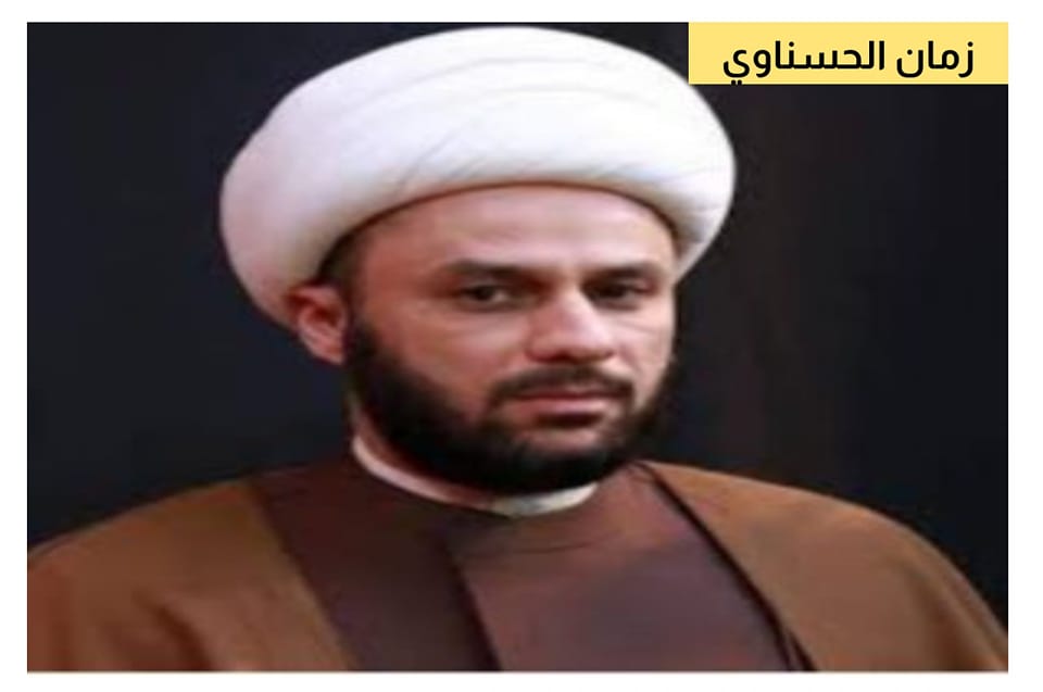 🚨 Abofetear es... - Ramy essa ¿Quiénes son los chiítas?